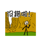 Text to use by animation 3 - for usually（個別スタンプ：12）