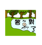 Text to use by animation 3 - for usually（個別スタンプ：18）