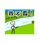 Text to use by animation 3 - for usually（個別スタンプ：21）