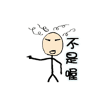 Text to use by animation 3 - for usually（個別スタンプ：22）