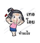 Because I am a girl 2（個別スタンプ：10）