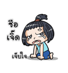 Because I am a girl 2（個別スタンプ：11）