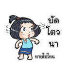 Because I am a girl 2（個別スタンプ：31）