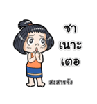 Because I am a girl 2（個別スタンプ：38）