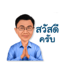 Thanakorn v.1（個別スタンプ：1）