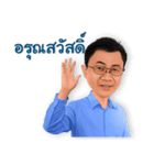 Thanakorn v.1（個別スタンプ：2）