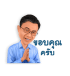 Thanakorn v.1（個別スタンプ：9）