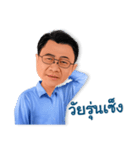 Thanakorn v.1（個別スタンプ：16）