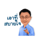 Thanakorn v.1（個別スタンプ：18）