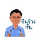 Thanakorn v.1（個別スタンプ：39）