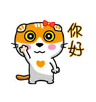 MeowMe Friends-Great Daily Phrases01（個別スタンプ：1）