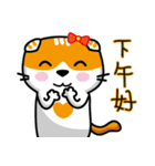 MeowMe Friends-Great Daily Phrases01（個別スタンプ：4）