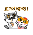 MeowMe Friends-Great Daily Phrases01（個別スタンプ：11）
