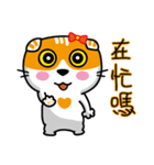MeowMe Friends-Great Daily Phrases01（個別スタンプ：12）