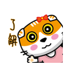 MeowMe Friends-Great Daily Phrases01（個別スタンプ：14）