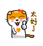 MeowMe Friends-Great Daily Phrases01（個別スタンプ：15）