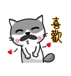MeowMe Friends-Great Daily Phrases01（個別スタンプ：18）