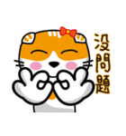 MeowMe Friends-Great Daily Phrases01（個別スタンプ：19）