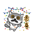 MeowMe Friends-Great Daily Phrases01（個別スタンプ：27）