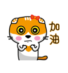 MeowMe Friends-Great Daily Phrases01（個別スタンプ：28）