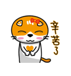 MeowMe Friends-Great Daily Phrases01（個別スタンプ：30）