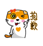 MeowMe Friends-Great Daily Phrases01（個別スタンプ：34）