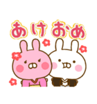 うさひな ❤冬のラブラブ言葉❤（個別スタンプ：35）