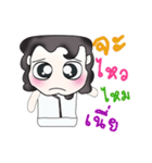 Hello！ My name is Taro.^___^（個別スタンプ：11）