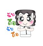 Hello！ My name is Taro.^___^（個別スタンプ：17）