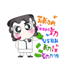 Hello！ My name is Taro.^___^（個別スタンプ：28）