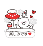 ♥ふきだしクマさん♥クリスマスお正月編（個別スタンプ：13）