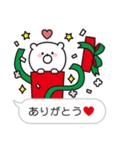 ♥ふきだしクマさん♥クリスマスお正月編（個別スタンプ：14）