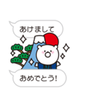 ♥ふきだしクマさん♥クリスマスお正月編（個別スタンプ：22）