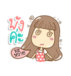 My Angie（個別スタンプ：22）