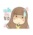 My Angie（個別スタンプ：29）