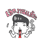 Young office（個別スタンプ：6）