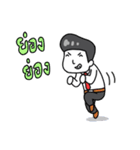 Young office（個別スタンプ：10）