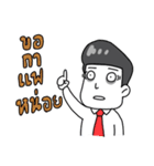 Young office（個別スタンプ：11）