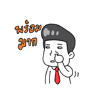 Young office（個別スタンプ：16）