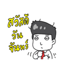 Young office（個別スタンプ：33）