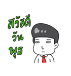 Young office（個別スタンプ：35）