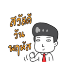 Young office（個別スタンプ：36）