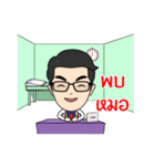 DR.CHULARAT（個別スタンプ：7）