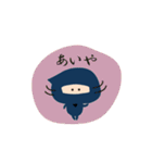 NINJA ！（個別スタンプ：3）