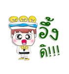 Mr. Nobuyuki. So cool！（個別スタンプ：8）