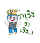 Mr. Fumio. Love dog.^_^（個別スタンプ：4）