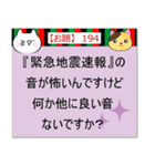 大喜利にゃんこ【お題30問】第七巻（個別スタンプ：16）