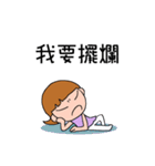 DEAR S -Take a day off（個別スタンプ：25）