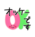 これさえあれば何とかなる＊仲良し敬語（個別スタンプ：4）