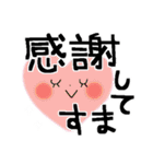 これさえあれば何とかなる＊仲良し敬語（個別スタンプ：11）